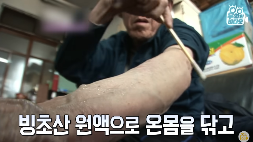 혐주의) 세상에 이런일이 괴식성 사람들 모음집.jpg