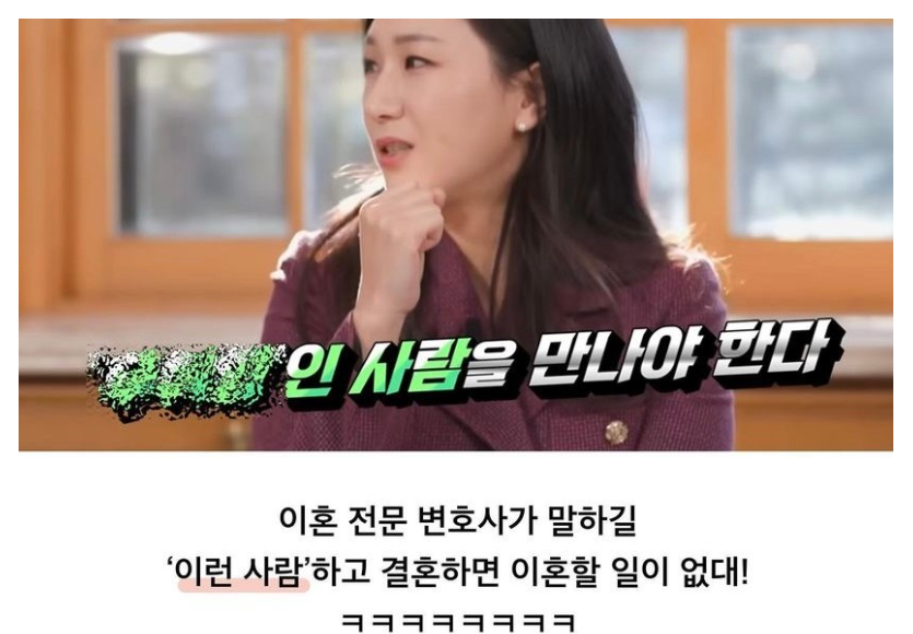 이런 사람과 결혼하면 이혼 걱정 없다..jpg