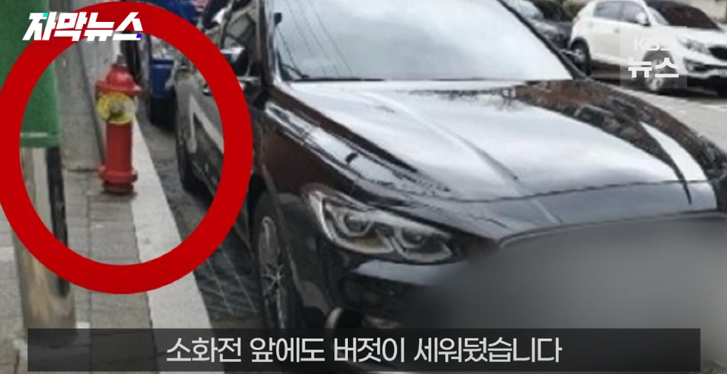 최근 불법주정차 신고가 점점 어려워지는 이유.jpg