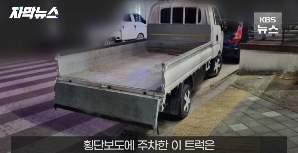 최근 불법주정차 신고가 점점 어려워지는 이유.jpg