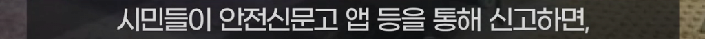 최근 불법주정차 신고가 점점 어려워지는 이유.jpg