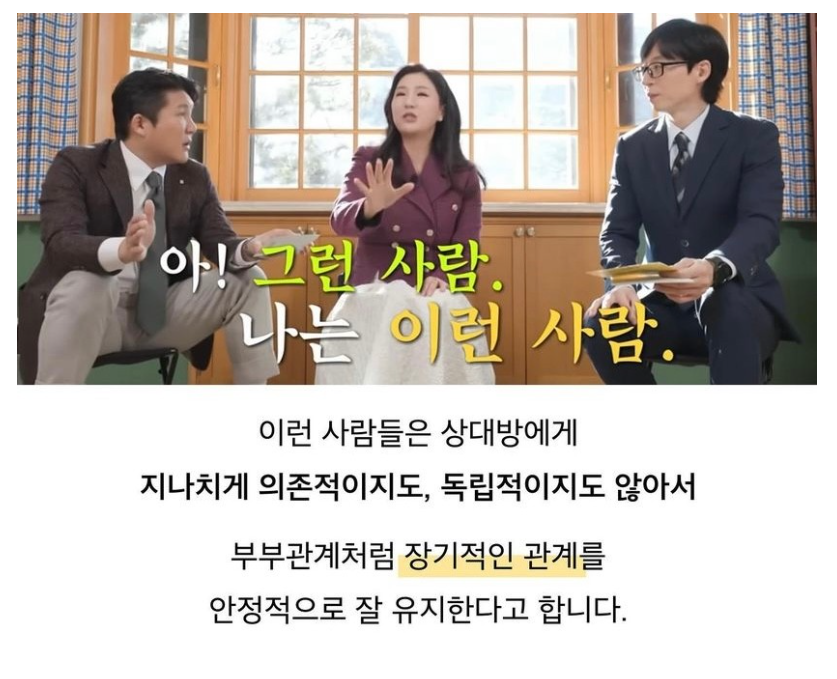 이런 사람과 결혼하면 이혼 걱정 없다..jpg