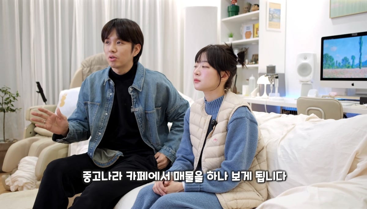 아직 많이 안알려진 수법으로 직거래사기 당한 유튜버.jpg