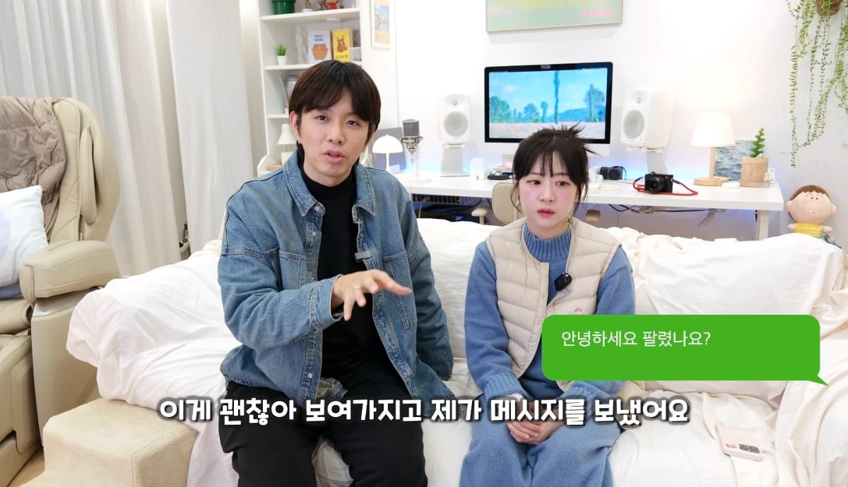 아직 많이 안알려진 수법으로 직거래사기 당한 유튜버.jpg