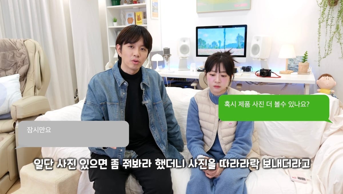 아직 많이 안알려진 수법으로 직거래사기 당한 유튜버.jpg