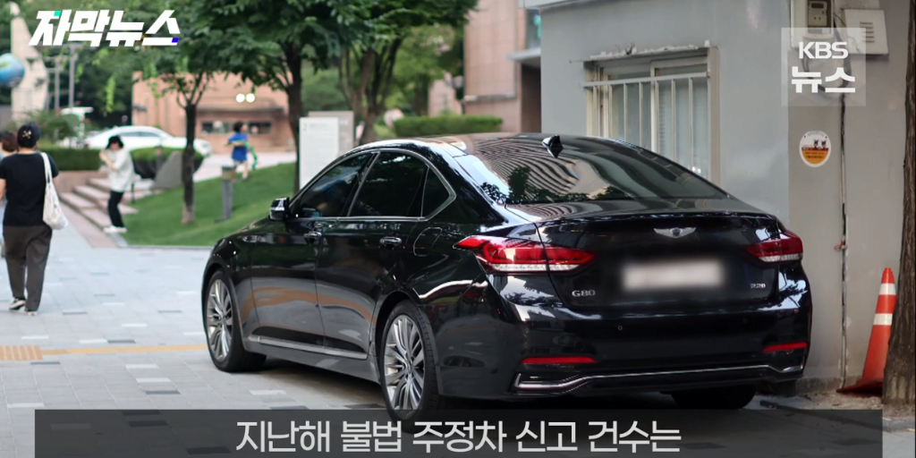 최근 불법주정차 신고가 점점 어려워지는 이유.jpg