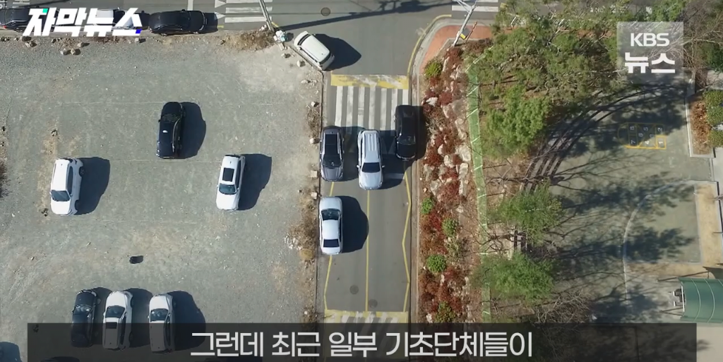 최근 불법주정차 신고가 점점 어려워지는 이유.jpg