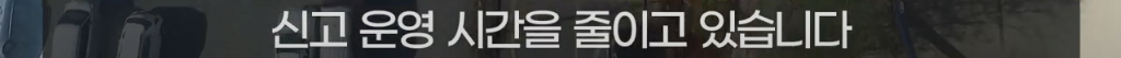 최근 불법주정차 신고가 점점 어려워지는 이유.jpg