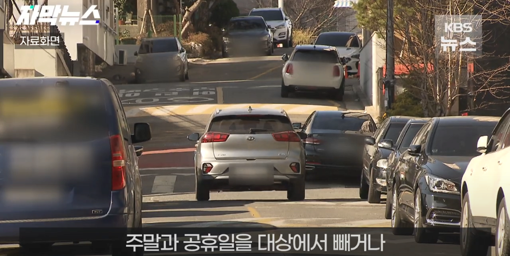 최근 불법주정차 신고가 점점 어려워지는 이유.jpg