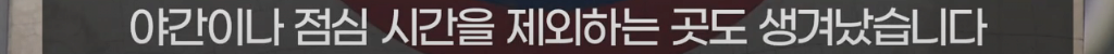 최근 불법주정차 신고가 점점 어려워지는 이유.jpg