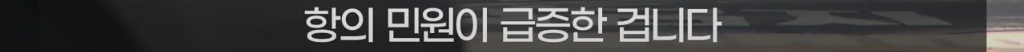 최근 불법주정차 신고가 점점 어려워지는 이유.jpg
