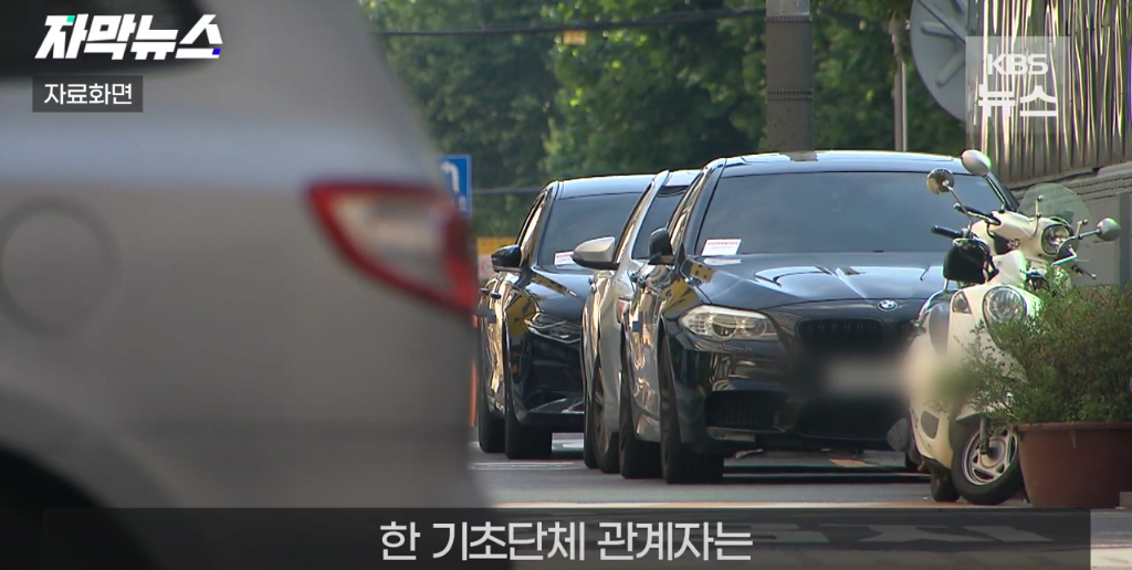 최근 불법주정차 신고가 점점 어려워지는 이유.jpg