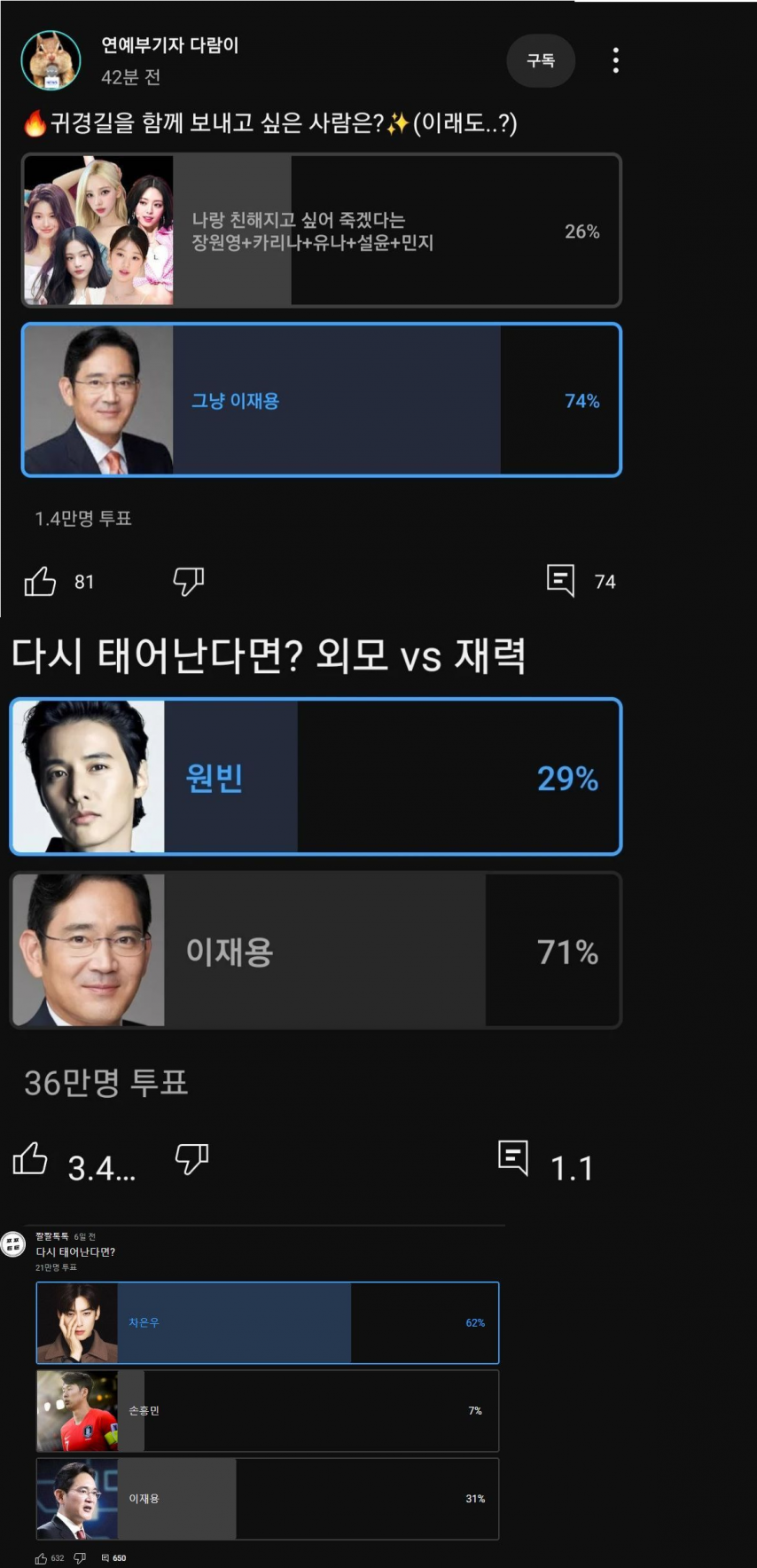 드디어 패배한 이재용.jpg