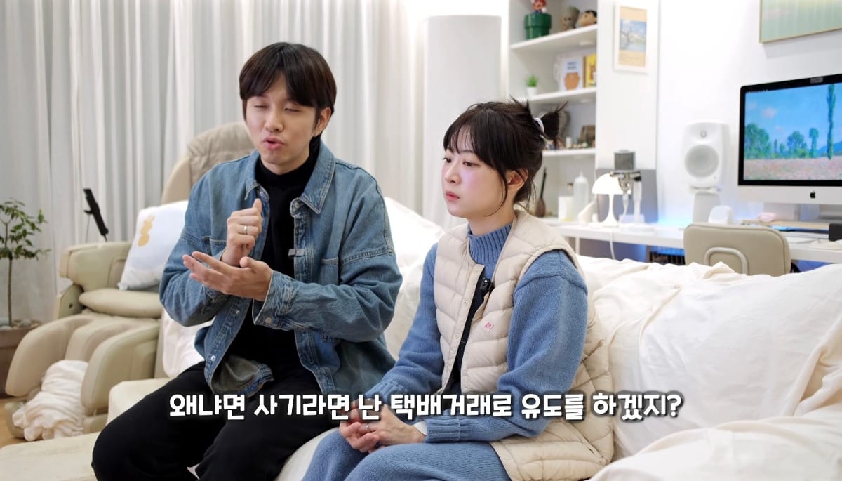 아직 많이 안알려진 수법으로 직거래사기 당한 유튜버.jpg