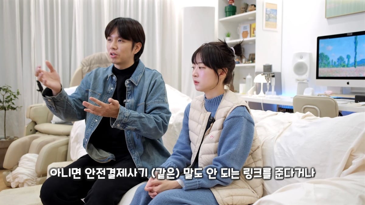 아직 많이 안알려진 수법으로 직거래사기 당한 유튜버.jpg