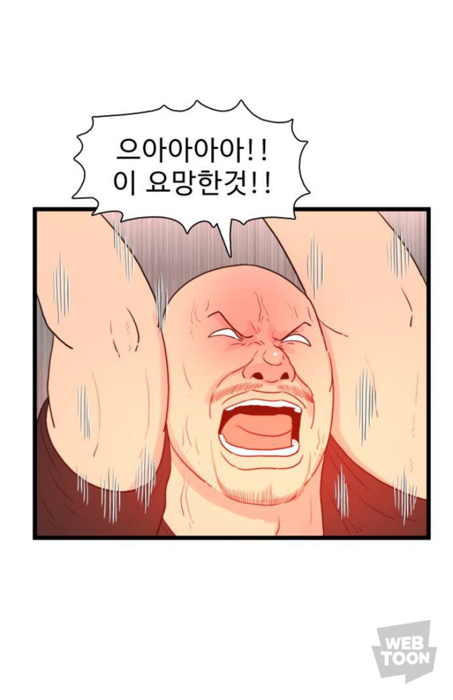 핵폭탄이 얼마나 무서운지 알려주는 만화