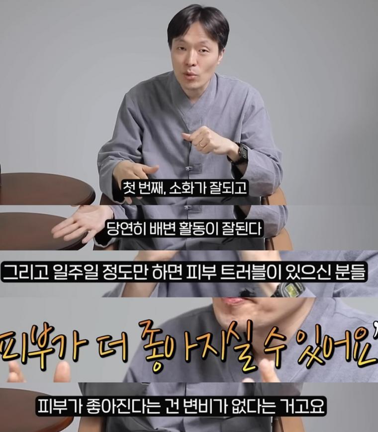 한약사가 말하는 당근의 효능.jpg