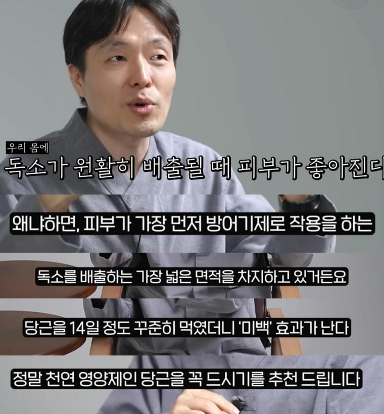 한약사가 말하는 당근의 효능.jpg