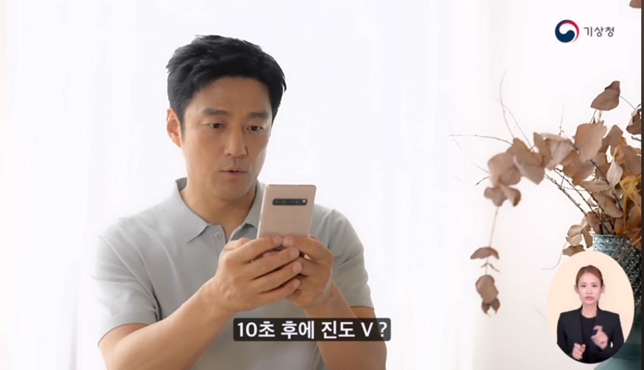 기상청 공익 모델 변화........