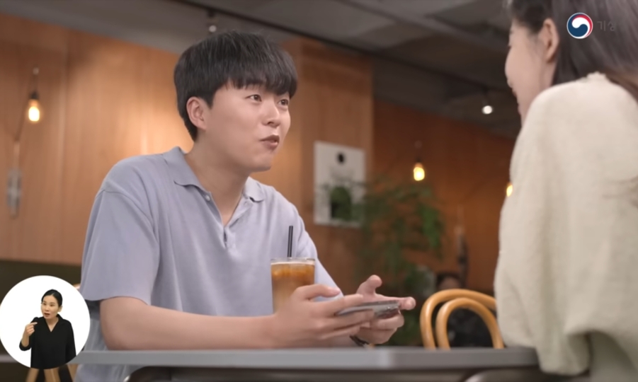 기상청 공익 모델 변화........