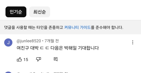 기상청 공익 모델 변화........