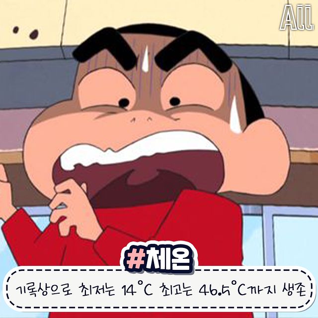 귀엽고 신기한 우리몸의 비밀.jpg