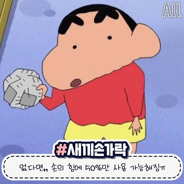 귀엽고 신기한 우리몸의 비밀.jpg