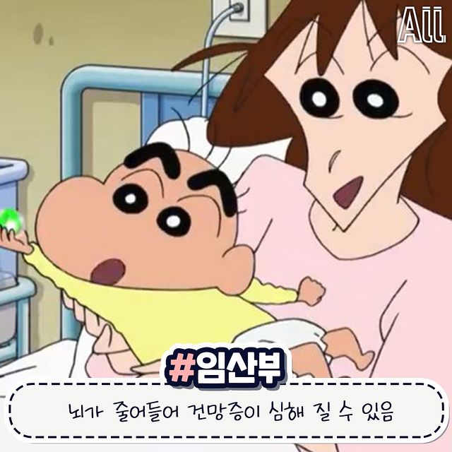 귀엽고 신기한 우리몸의 비밀.jpg