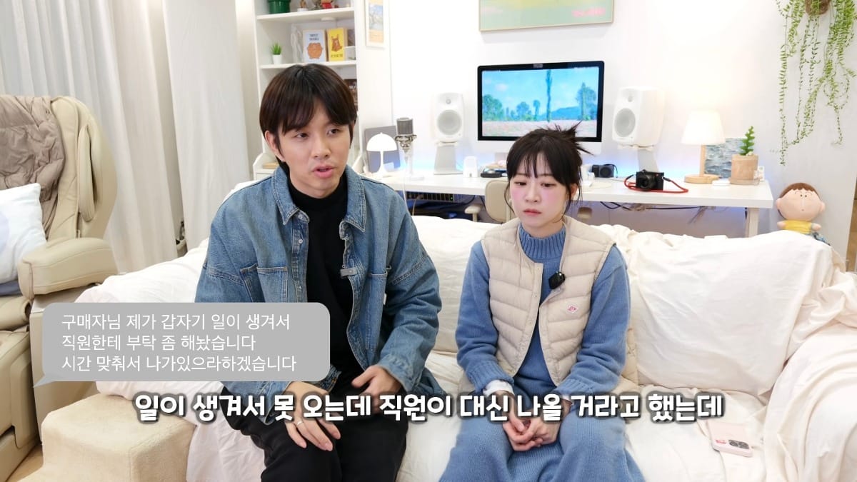 아직 많이 안알려진 수법으로 직거래사기 당한 유튜버.jpg