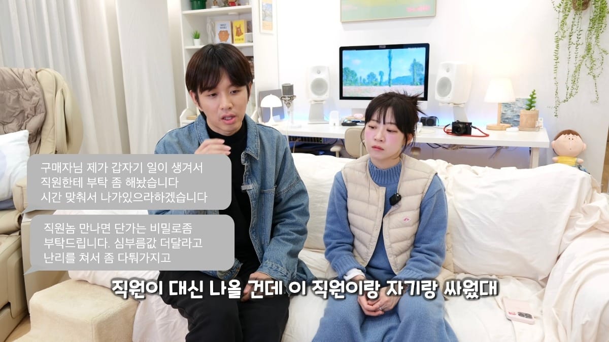 아직 많이 안알려진 수법으로 직거래사기 당한 유튜버.jpg