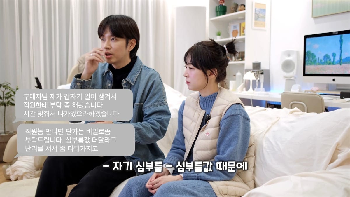 아직 많이 안알려진 수법으로 직거래사기 당한 유튜버.jpg
