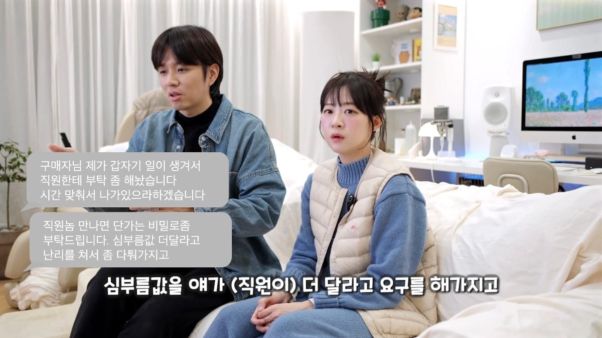 아직 많이 안알려진 수법으로 직거래사기 당한 유튜버.jpg