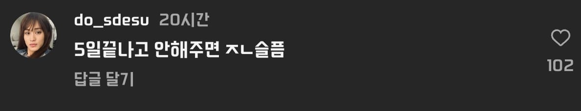 (감동주의) 5일동안 퇴근하는 아빠 마중나갈때 표정변화..mp4