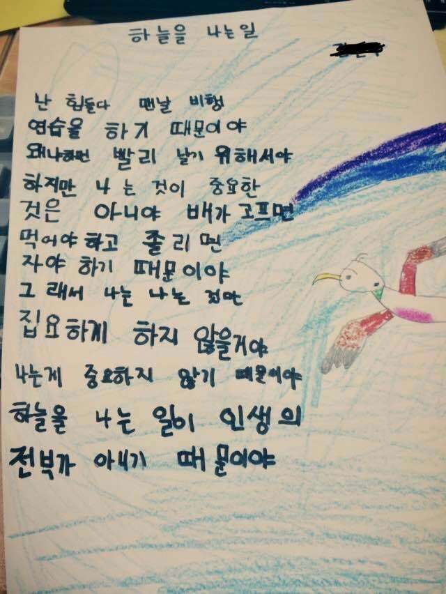 블라) 교사 9년차, 기억에 남는 학생들