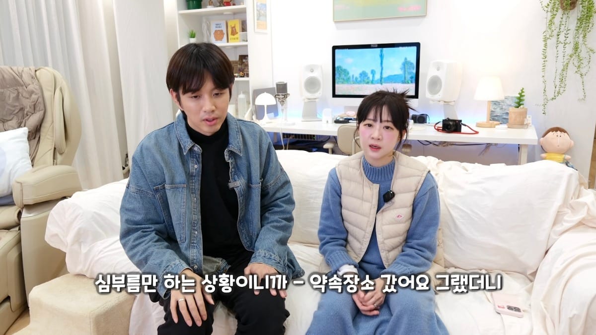 아직 많이 안알려진 수법으로 직거래사기 당한 유튜버.jpg