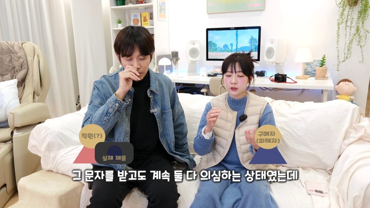 아직 많이 안알려진 수법으로 직거래사기 당한 유튜버.jpg