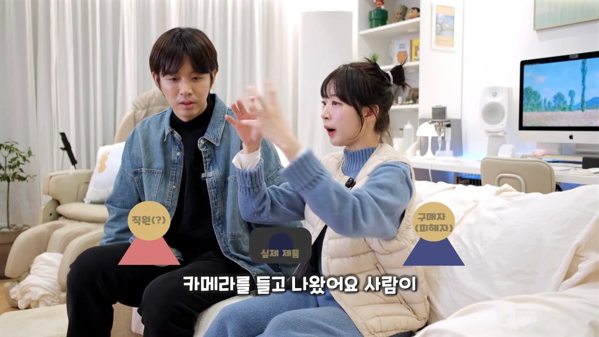 아직 많이 안알려진 수법으로 직거래사기 당한 유튜버.jpg