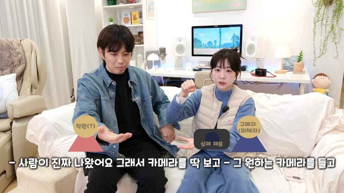 아직 많이 안알려진 수법으로 직거래사기 당한 유튜버.jpg