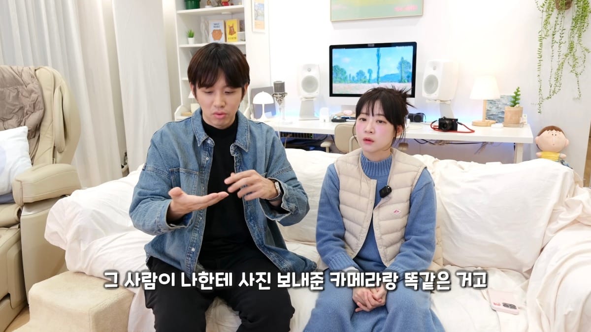 아직 많이 안알려진 수법으로 직거래사기 당한 유튜버.jpg