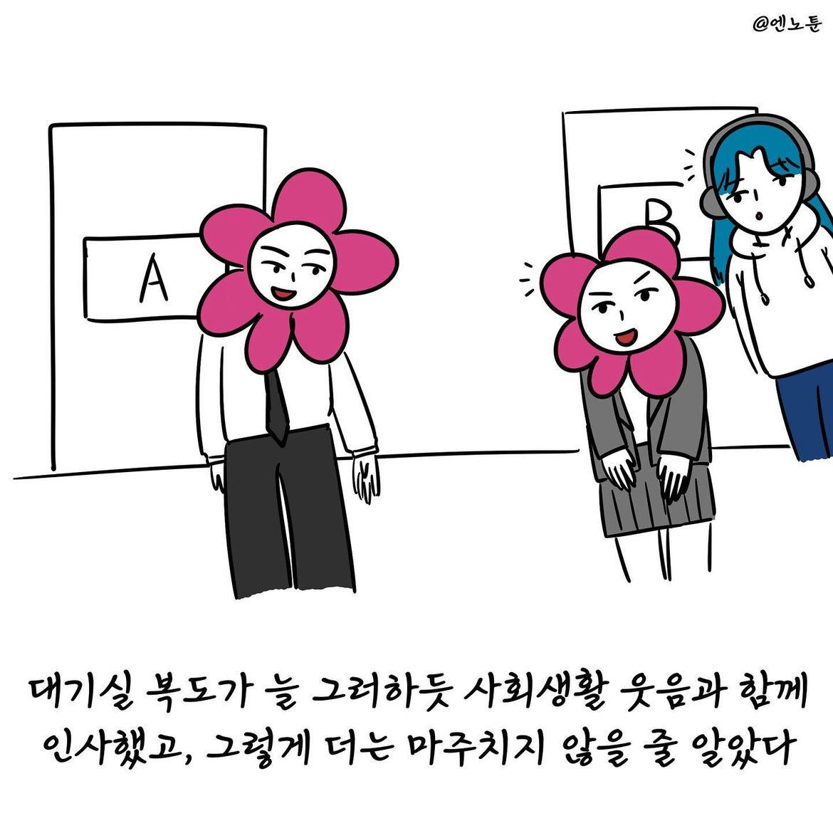 담당 걸그룹이 다른 보이그룹에게 뒷담까이는걸 들은 관계자.jpg