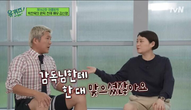 욕먹고 방송 짤렸다는 조세호와 김신영.jpg