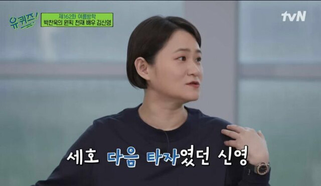 욕먹고 방송 짤렸다는 조세호와 김신영.jpg