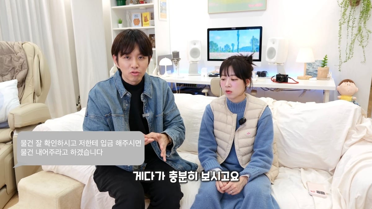 아직 많이 안알려진 수법으로 직거래사기 당한 유튜버.jpg