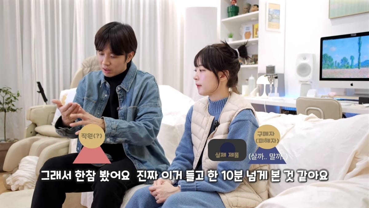 아직 많이 안알려진 수법으로 직거래사기 당한 유튜버.jpg