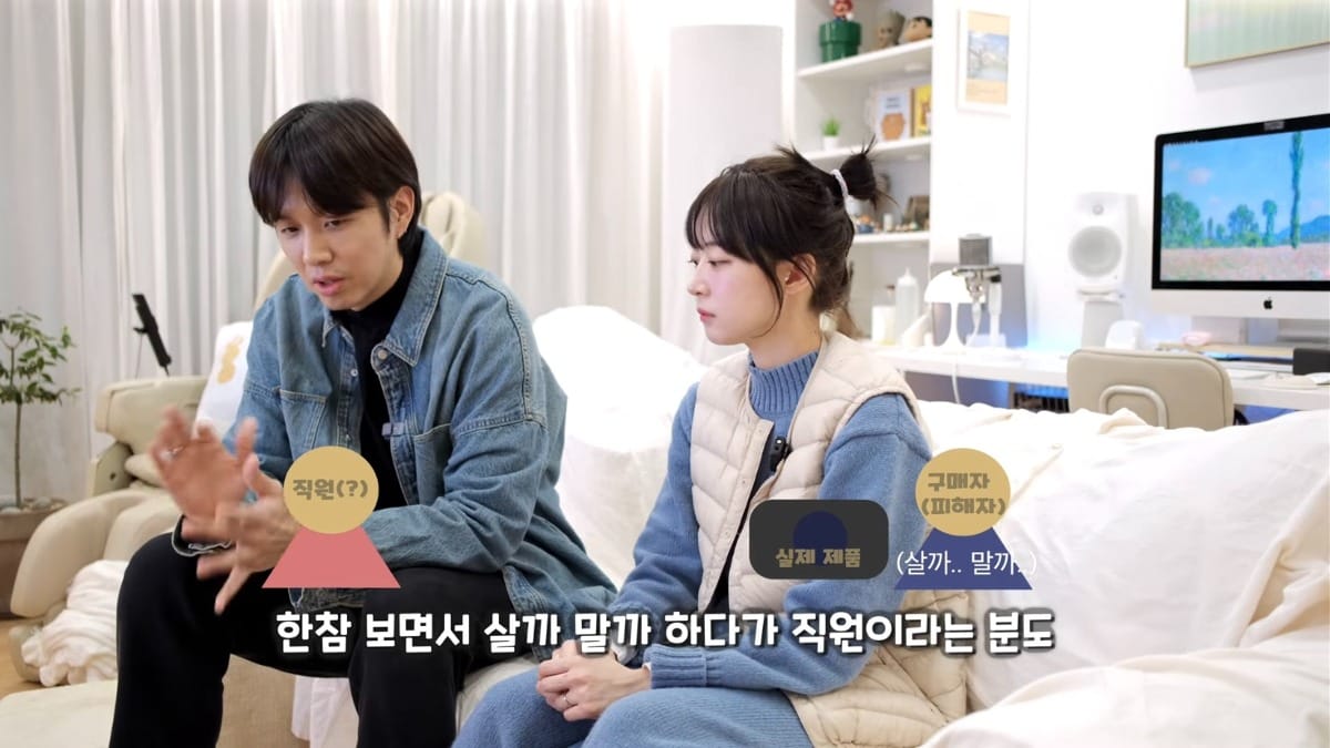 아직 많이 안알려진 수법으로 직거래사기 당한 유튜버.jpg