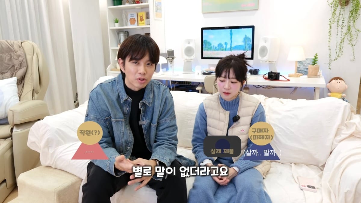 아직 많이 안알려진 수법으로 직거래사기 당한 유튜버.jpg