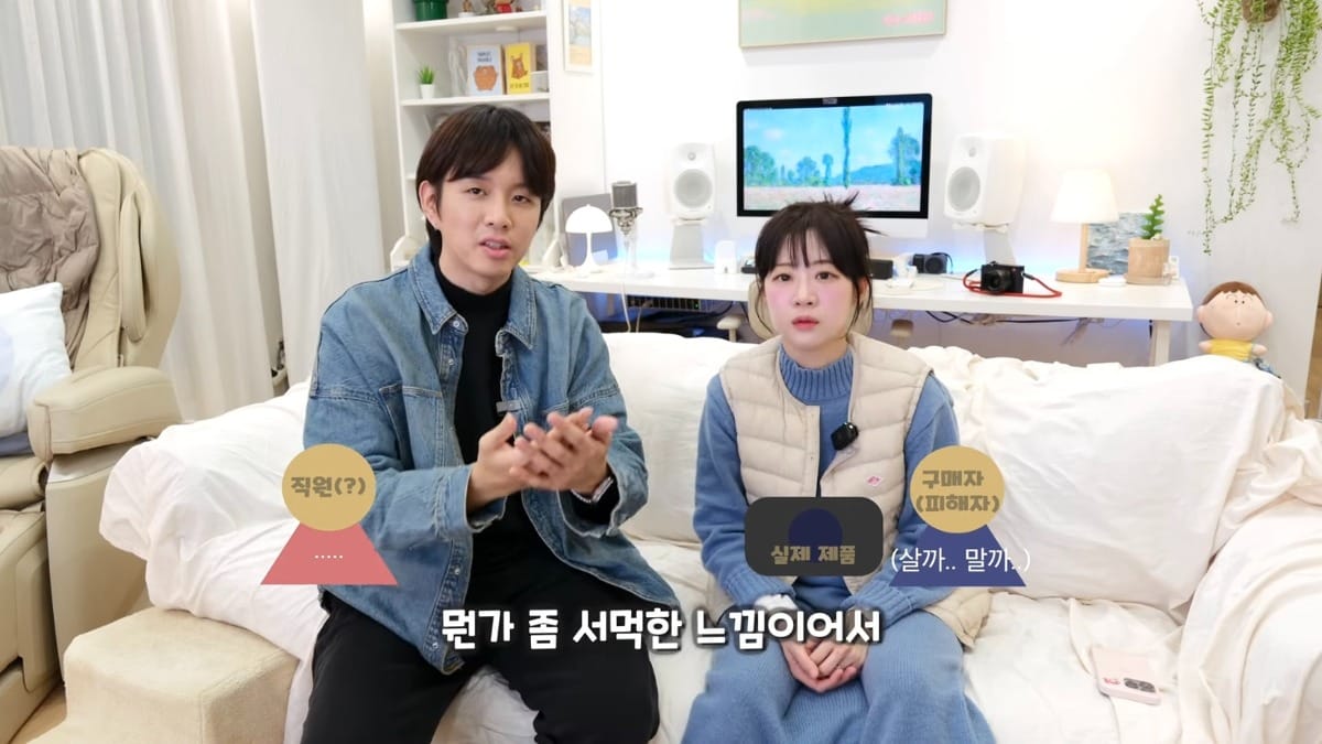 아직 많이 안알려진 수법으로 직거래사기 당한 유튜버.jpg