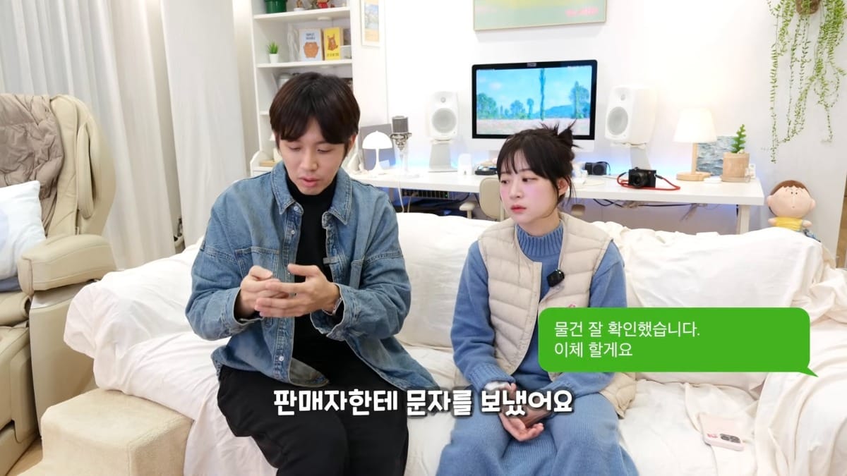 아직 많이 안알려진 수법으로 직거래사기 당한 유튜버.jpg