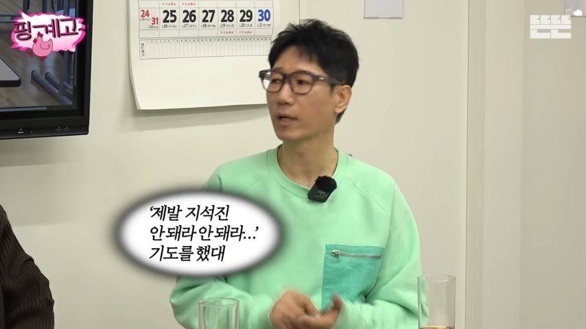 지석진이 보고서 이건 인정이라며 고개숙인 악플.jpg