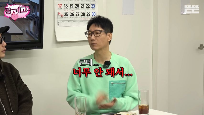 지석진이 보고서 이건 인정이라며 고개숙인 악플.jpg